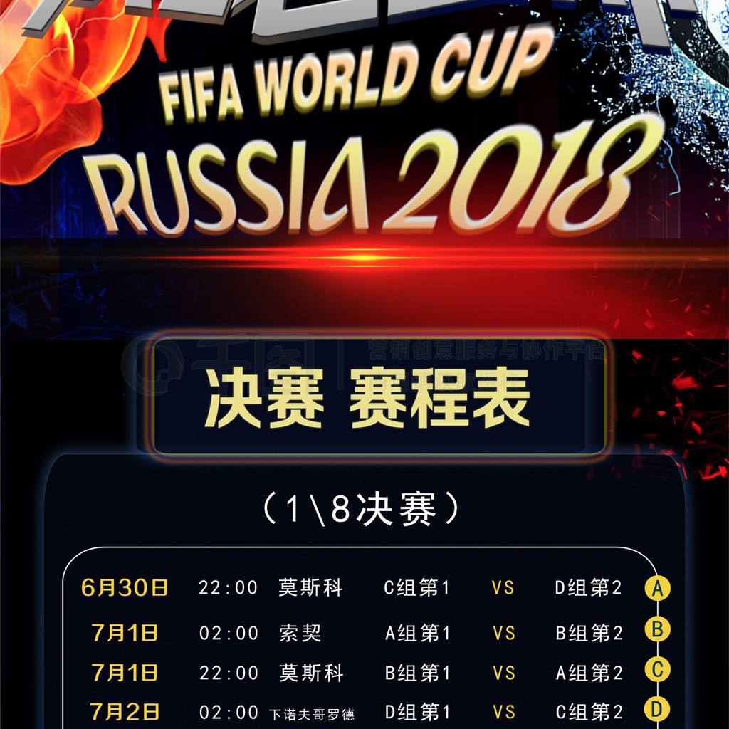 超第