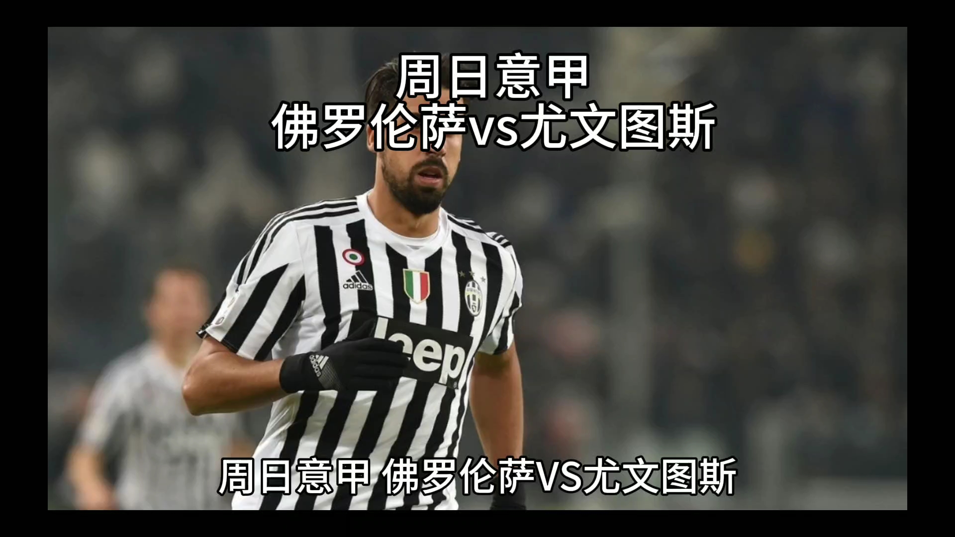 显得力