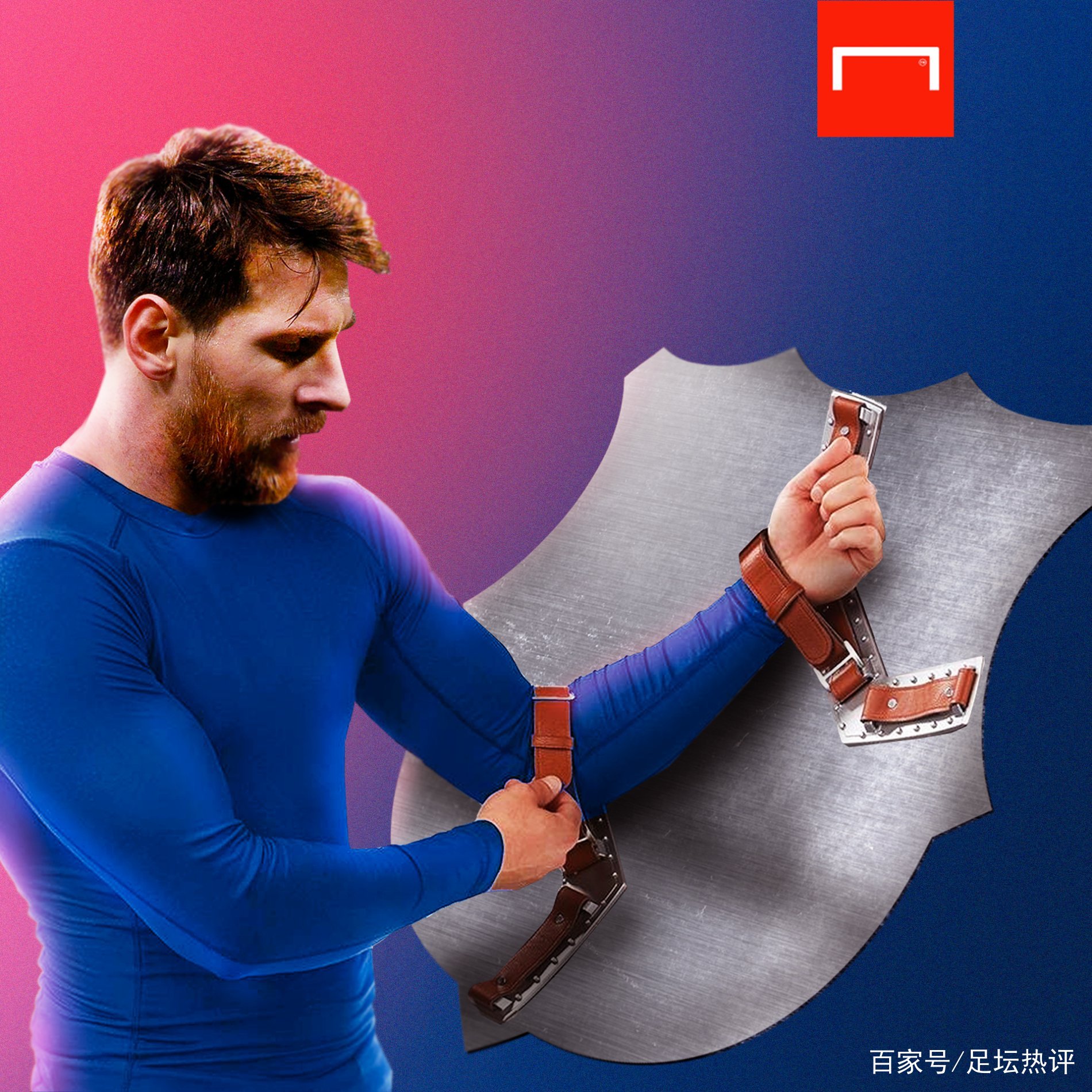 赛季的