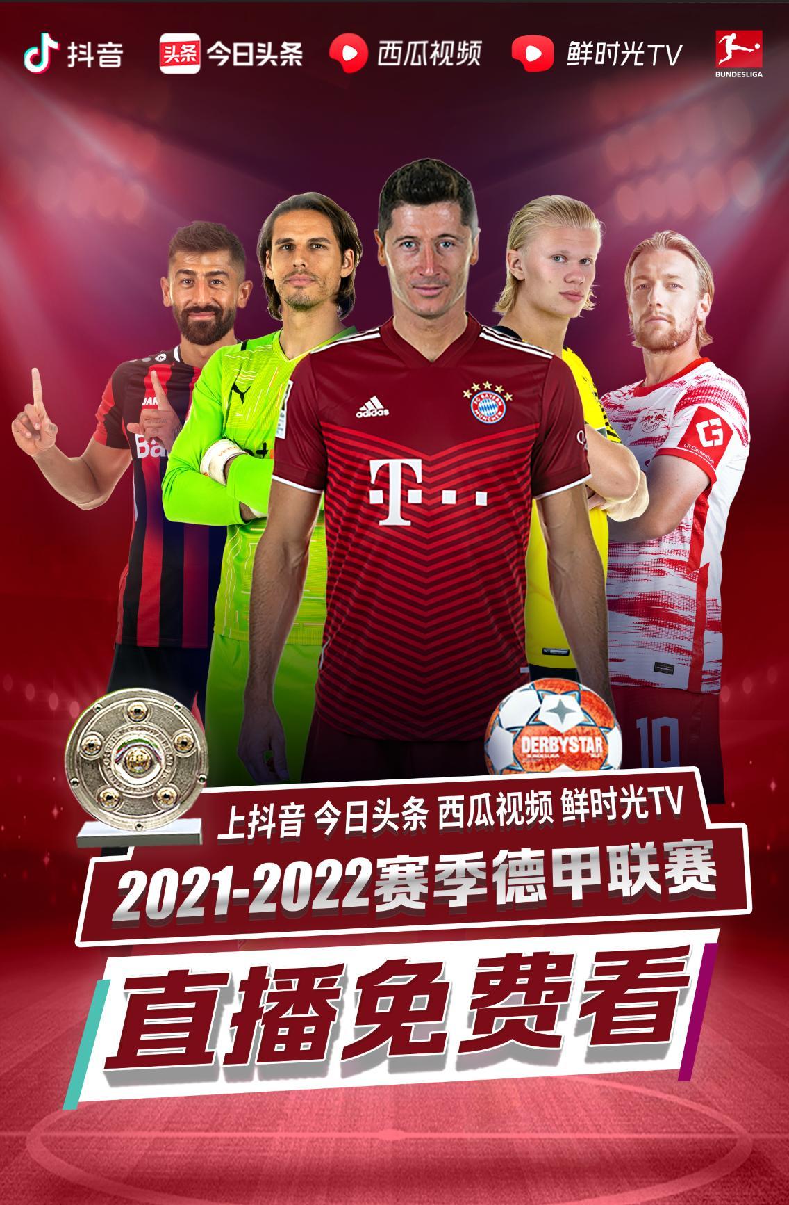 补给